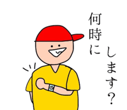 Good Girl&Boy sticker #11515155