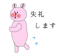 Good Girl&Boy sticker #11515157