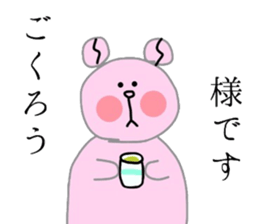 Good Girl&Boy sticker #11515161
