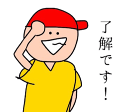 Good Girl&Boy sticker #11515163