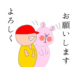 Good Girl&Boy sticker #11515165