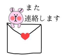 Good Girl&Boy sticker #11515167