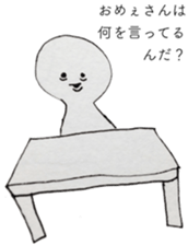 Keyhole Boy sticker #11515490