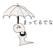 Keyhole Boy sticker #11515496