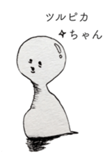 Keyhole Boy sticker #11515505