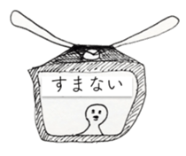 Keyhole Boy sticker #11515506