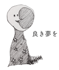 Keyhole Boy sticker #11515510