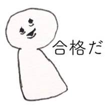 Keyhole Boy sticker #11515517