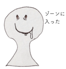 Keyhole Boy sticker #11515518