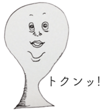 Keyhole Boy sticker #11515524