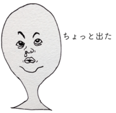 Keyhole Boy sticker #11515527