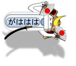 Japanese style restroom talk ver.3 sticker #11515642