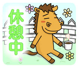 Hihin-Maru and his fun buddies sticker #11515661