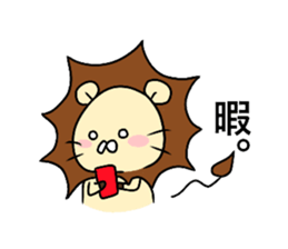 LION* sticker #11515758