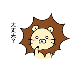 LION* sticker #11515766