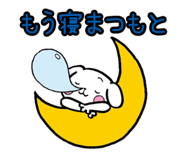 Matsumoto's dog sticker sticker #11515855