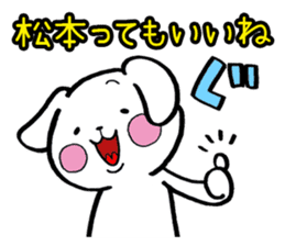Matsumoto's dog sticker sticker #11515859