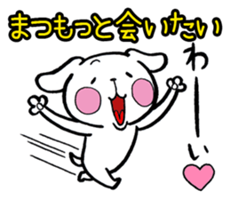 Matsumoto's dog sticker sticker #11515871