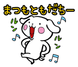 Matsumoto's dog sticker sticker #11515872