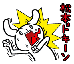 Matsumoto's dog sticker sticker #11515876