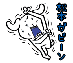 Matsumoto's dog sticker sticker #11515879