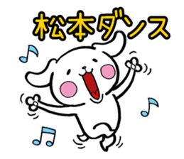 Matsumoto's dog sticker sticker #11515880