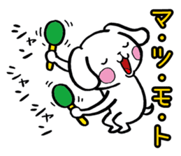 Matsumoto's dog sticker sticker #11515885