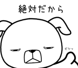 usumewanko sticker #11515968