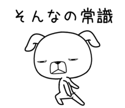 usumewanko sticker #11515969