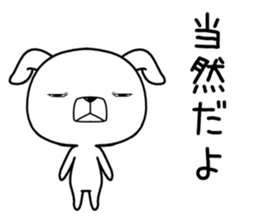 usumewanko sticker #11515970