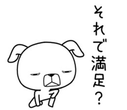 usumewanko sticker #11515972