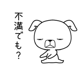 usumewanko sticker #11515973