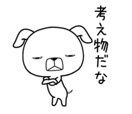 usumewanko sticker #11515974