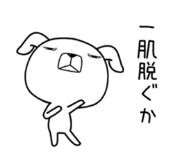 usumewanko sticker #11515975