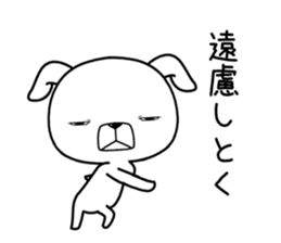 usumewanko sticker #11515976