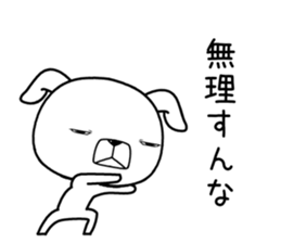 usumewanko sticker #11515978