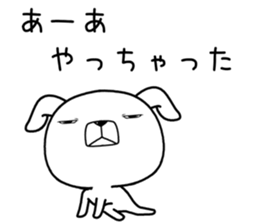 usumewanko sticker #11515979