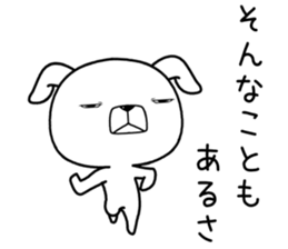 usumewanko sticker #11515980