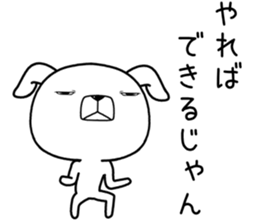 usumewanko sticker #11515981