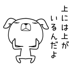 usumewanko sticker #11515983