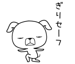 usumewanko sticker #11515984