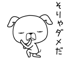 usumewanko sticker #11515985