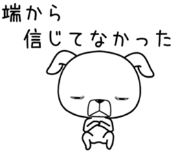 usumewanko sticker #11515991