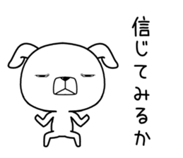 usumewanko sticker #11515992