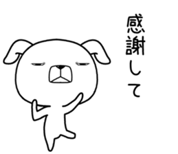 usumewanko sticker #11515993