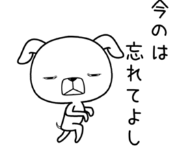 usumewanko sticker #11515994