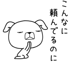 usumewanko sticker #11515996