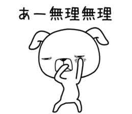 usumewanko sticker #11515997