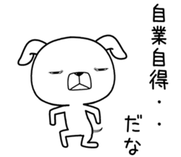 usumewanko sticker #11515998