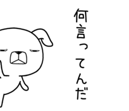 usumewanko sticker #11516000